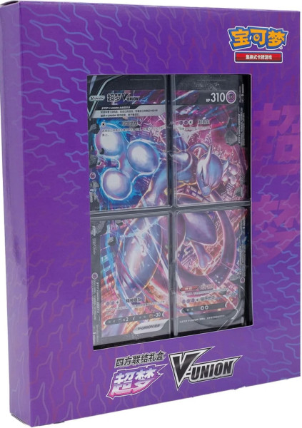 [CN] Pokemon - Mewtwo V-Union Gift Box